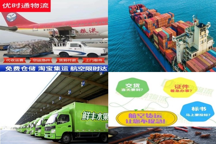 石楼到克罗地亚航空货运公司-石楼到克罗地亚物流专线